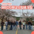 간디학교 이미지