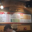 항아리 된장족발 이미지