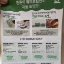 프리웨이브