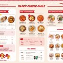 스마일 해피 이미지