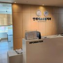 이앤씨치과의원 이미지