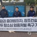 창조경영컨설팅 - 영등포구 도림천로 379 | 창조경영컨설팅