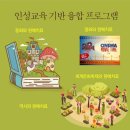 글로벌미래융합교육원 이미지