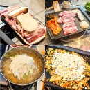 송내동4 | 부천 송내동 맛집 중동역 고기집 내돈내산 미삼집