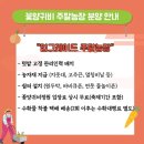 용수골농장 이미지