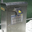 잿골체육공원 이미지