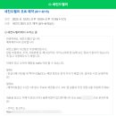 디지털 연습장 이미지