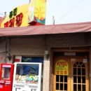 퓨전게임장 이미지