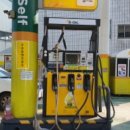장동주유소 이미지
