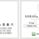 평거엠코공인중개사사무소 네이버블로그