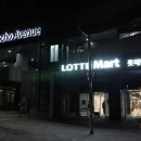 터미널슈퍼(킴스터미널마트) 이미지