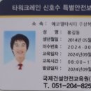 J크레인 이미지