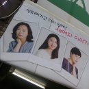 극단 사람세상 소극장 네이버블로그