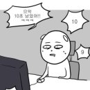 타오름달 이미지