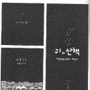 태양당약국 Daum카페