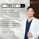 보스톤미소치과의원 이미지