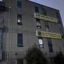 자세교정 스트레칭(소도구 활용 운동) | 수완체형교정 고민하다 시작한 [하웰 바른자세운동 광주수완점] 후기