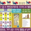 관산중학교 이미지