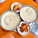 지하철역사 (시청역) | 서울3대 콩국수 맛집 60년전통 시청역 진주회관 11년동안 꾸준히 재방문한 인생콩국수집 추천 (평일저녁...