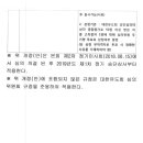 백곰유도관 이미지