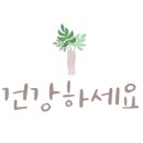 와룡5길 이미지