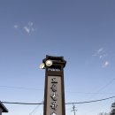 조돌칼국수 | 경주 보문단지 칼국수 맛집, 조돌칼국수 포장 후기