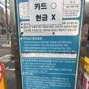 호원아트홀 | 강동구 호원아트홀 주차와 초등 피아노 콩쿨 참석후기