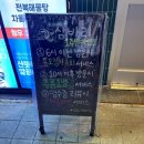 101 | [대구/달서구] 이곡동 쇼핑월드 맛집 ‘삼바리’ 생새우 얼큰조개해물탕 강추 후기