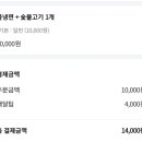 아찌냉면 이미지