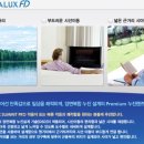 아이스웰안경 이미지