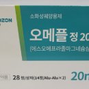 (주)비보존제약