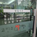 광주카마스타 이미지