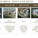 벽산상가 이미지