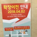 라온소아청소년과의원 이미지