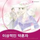 이상적인 이미지
