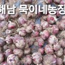 박포농장 이미지