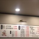 철판家