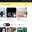 천원샵 이미지