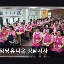 사임당유니온 - 고양시 덕양구 | 사임당유니온