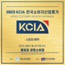 한국스포츠짐 이미지