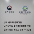 정담안마원 이미지