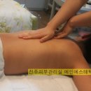 예인피부관리 이미지