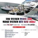 무인23 아시아투데이