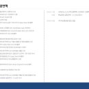 (주)세진중공업 이미지