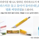 아이지에듀 이미지
