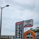 통영여행 3박4일 2일차 만지도 출렁다리 연대도 스노클링