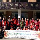 보문경로당 이미지