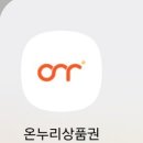 온누리 당구장 이미지