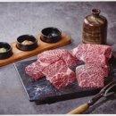 송이한우