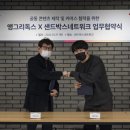 스퀘어독스 이미지